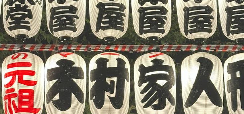 Japan Nagano camp - Изображение 0