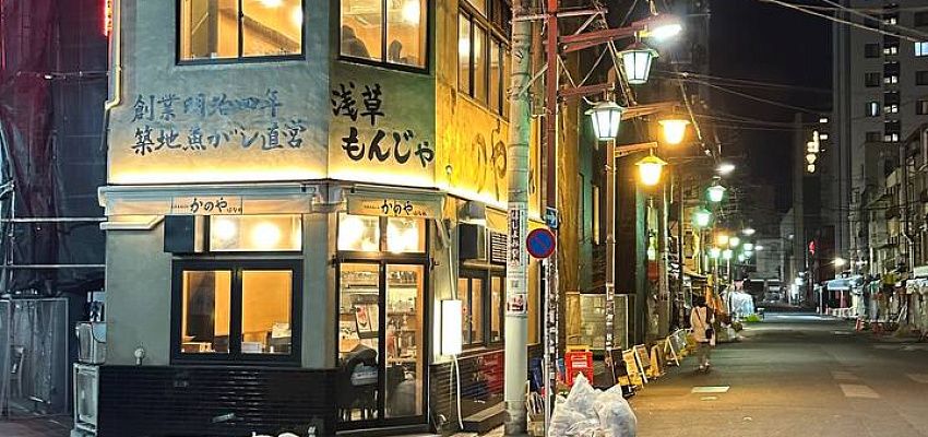 Japan Nagano camp - Изображение 0