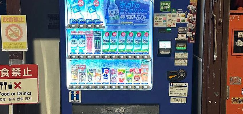 Japan Nagano camp - Изображение 0