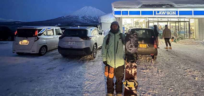 Japan Hokkaido camp - Изображение 0